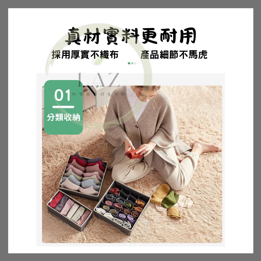【超大容量】隔日配 衣櫃收納盒 內衣收納盒 分隔收納盒 加厚棉麻 折疊收納 衣物整理 衣櫃神器-細節圖8
