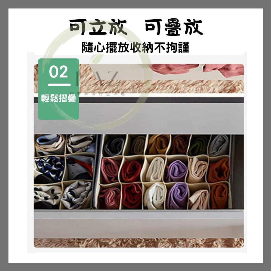 【超大容量】隔日配 衣櫃收納盒 內衣收納盒 分隔收納盒 加厚棉麻 折疊收納 衣物整理 衣櫃神器-細節圖9