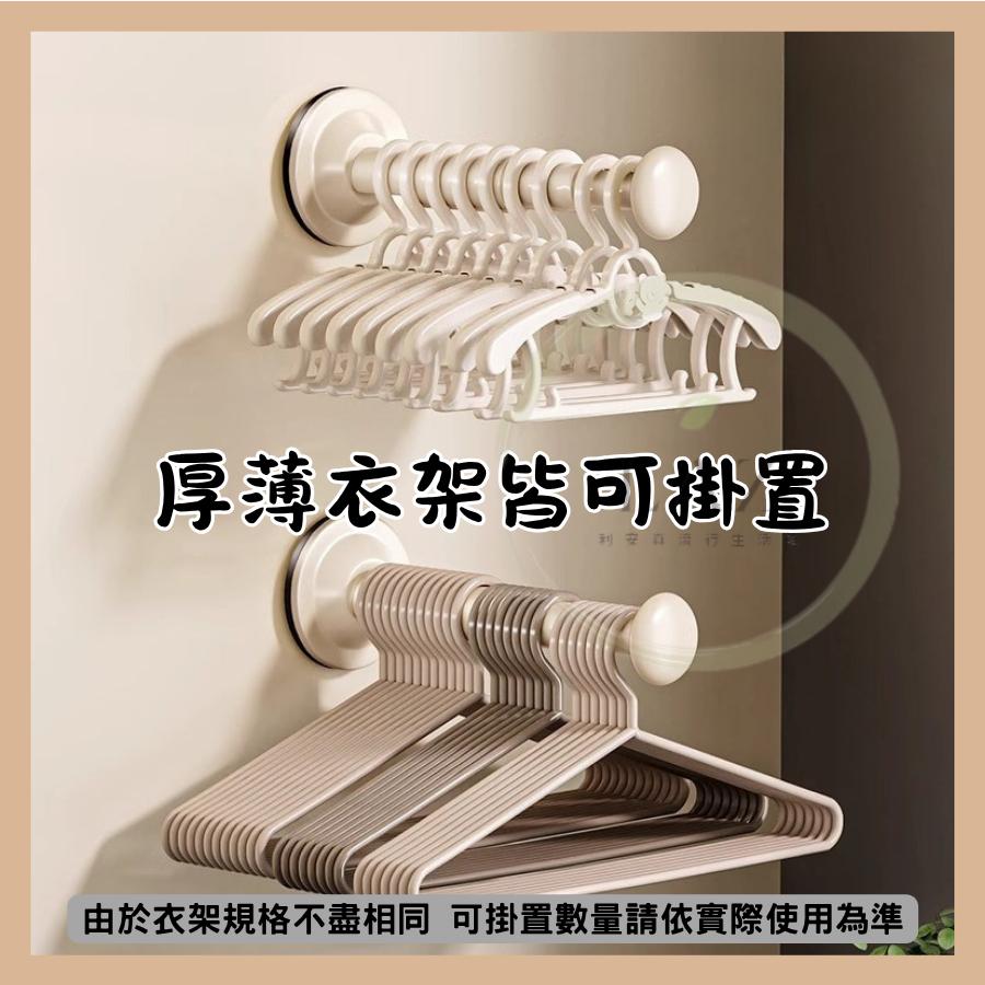 【可伸縮強力吸盤】隔日配 衣架收納架 衣架 伸縮衣架收納桿 吸盤掛鉤 掛勾 門後掛鉤 曬衣桿 槍灰色 奶白色-細節圖2