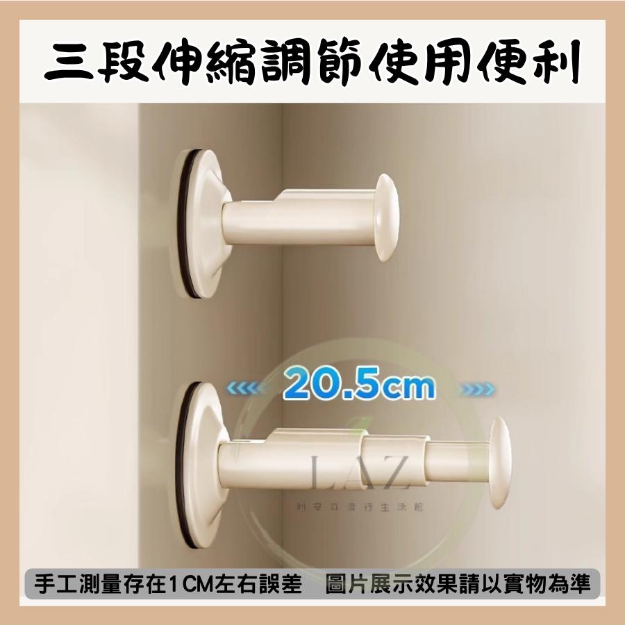 【可伸縮強力吸盤】隔日配 衣架收納架 衣架 伸縮衣架收納桿 吸盤掛鉤 掛勾 門後掛鉤 曬衣桿 槍灰色 奶白色-細節圖3