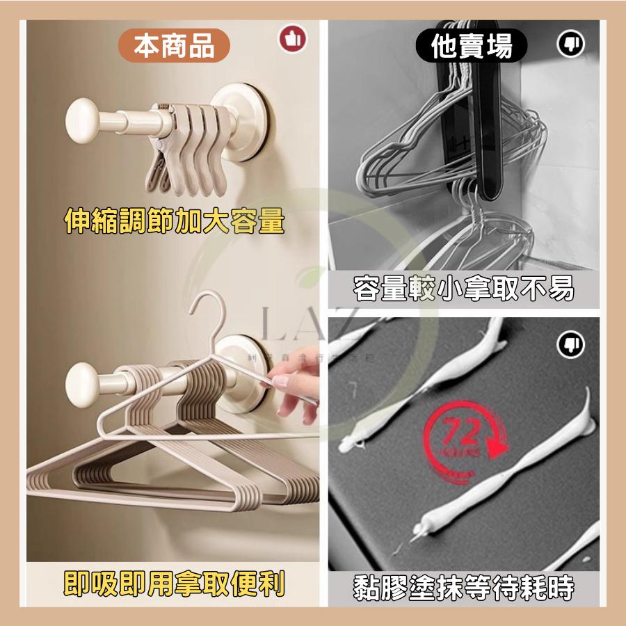 【可伸縮強力吸盤】隔日配 衣架收納架 衣架 伸縮衣架收納桿 吸盤掛鉤 掛勾 門後掛鉤 曬衣桿 槍灰色 奶白色-細節圖5