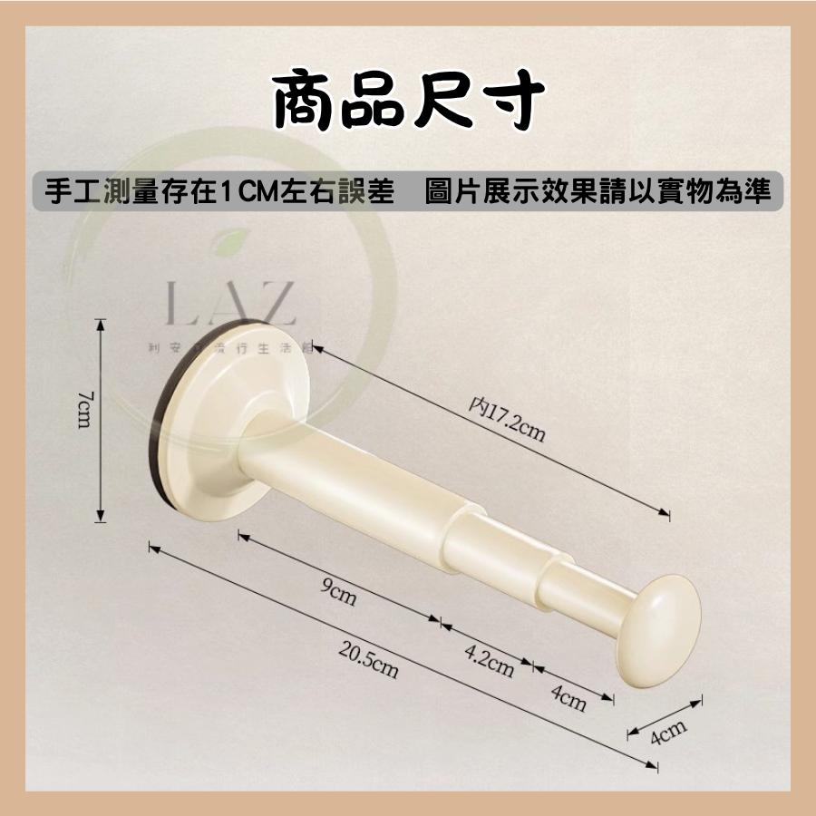 【可伸縮強力吸盤】隔日配 衣架收納架 衣架 伸縮衣架收納桿 吸盤掛鉤 掛勾 門後掛鉤 曬衣桿 槍灰色 奶白色-細節圖6
