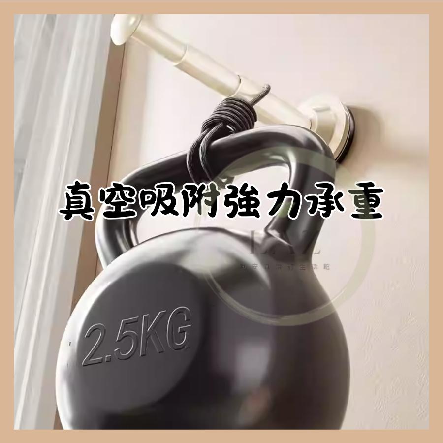 【可伸縮強力吸盤】隔日配 衣架收納架 衣架 伸縮衣架收納桿 吸盤掛鉤 掛勾 門後掛鉤 曬衣桿 槍灰色 奶白色-細節圖7