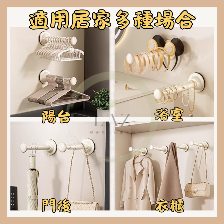 【可伸縮強力吸盤】隔日配 衣架收納架 衣架 伸縮衣架收納桿 吸盤掛鉤 掛勾 門後掛鉤 曬衣桿 槍灰色 奶白色-細節圖8