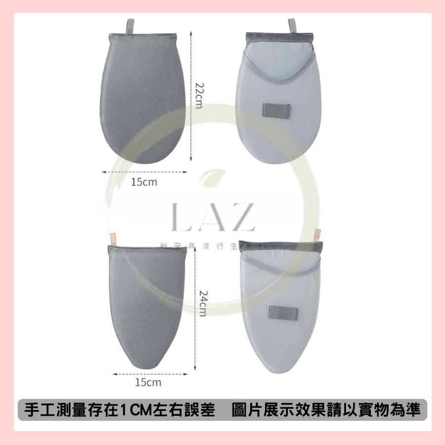 【輕巧便利抗高溫】隔日配 手持燙衣板 燙衣板 燙衣墊 熨燙板 掛燙板 灰色 防燙手套 隔熱手套-細節圖5