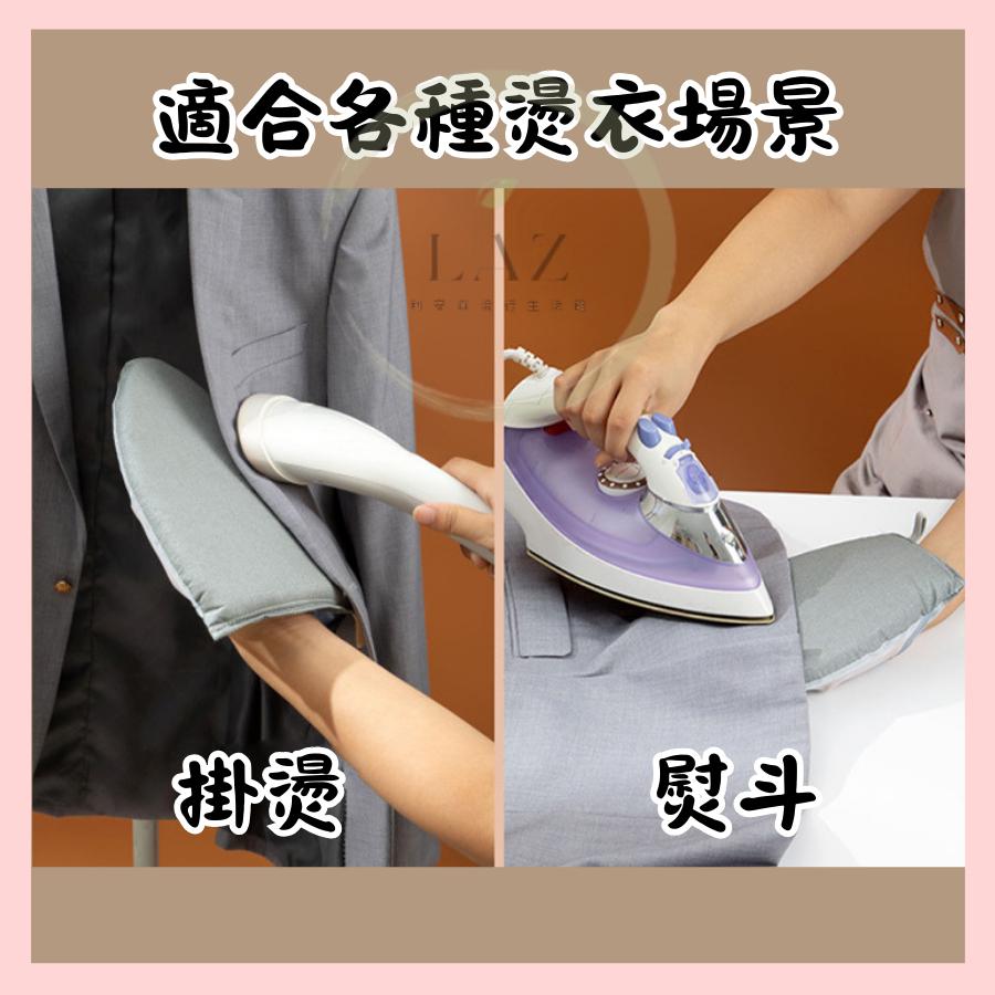 【輕巧便利抗高溫】隔日配 手持燙衣板 燙衣板 燙衣墊 熨燙板 掛燙板 灰色 防燙手套 隔熱手套-細節圖6