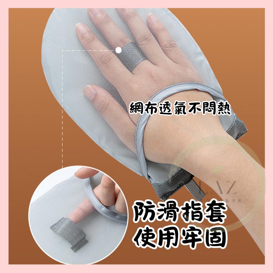 【輕巧便利抗高溫】隔日配 手持燙衣板 燙衣板 燙衣墊 熨燙板 掛燙板 灰色 防燙手套 隔熱手套-細節圖7