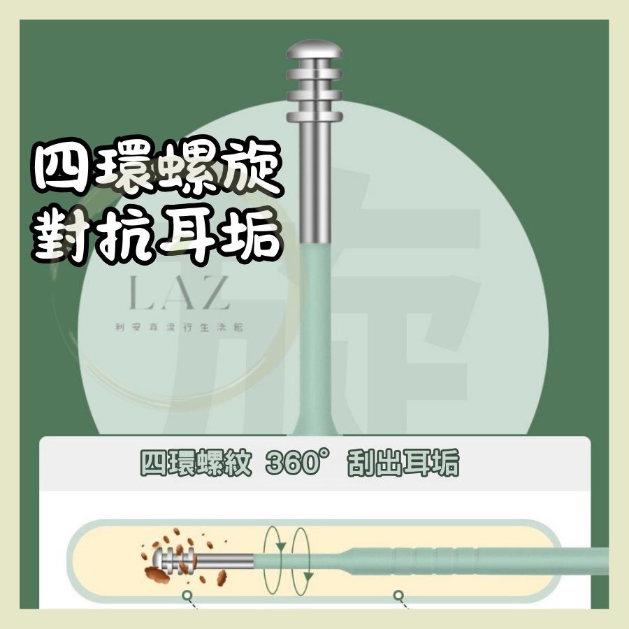 【304不鏽鋼】隔日配 掏耳器 掏耳棒 耳勺組合 多款耳挖工具 耳屎清潔 耳勺工具組 掏耳棒 多款組合附收納皮套-細節圖6