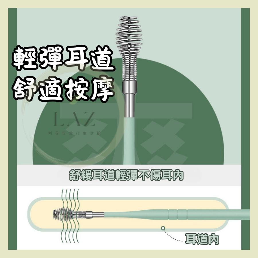 【304不鏽鋼】隔日配 掏耳器 掏耳棒 耳勺組合 多款耳挖工具 耳屎清潔 耳勺工具組 掏耳棒 多款組合附收納皮套-細節圖7