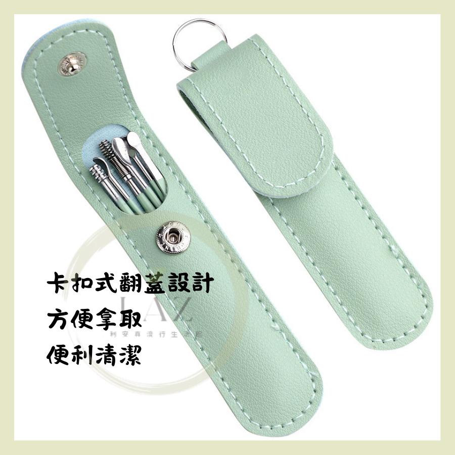 【304不鏽鋼】隔日配 掏耳器 掏耳棒 耳勺組合 多款耳挖工具 耳屎清潔 耳勺工具組 掏耳棒 多款組合附收納皮套-細節圖8