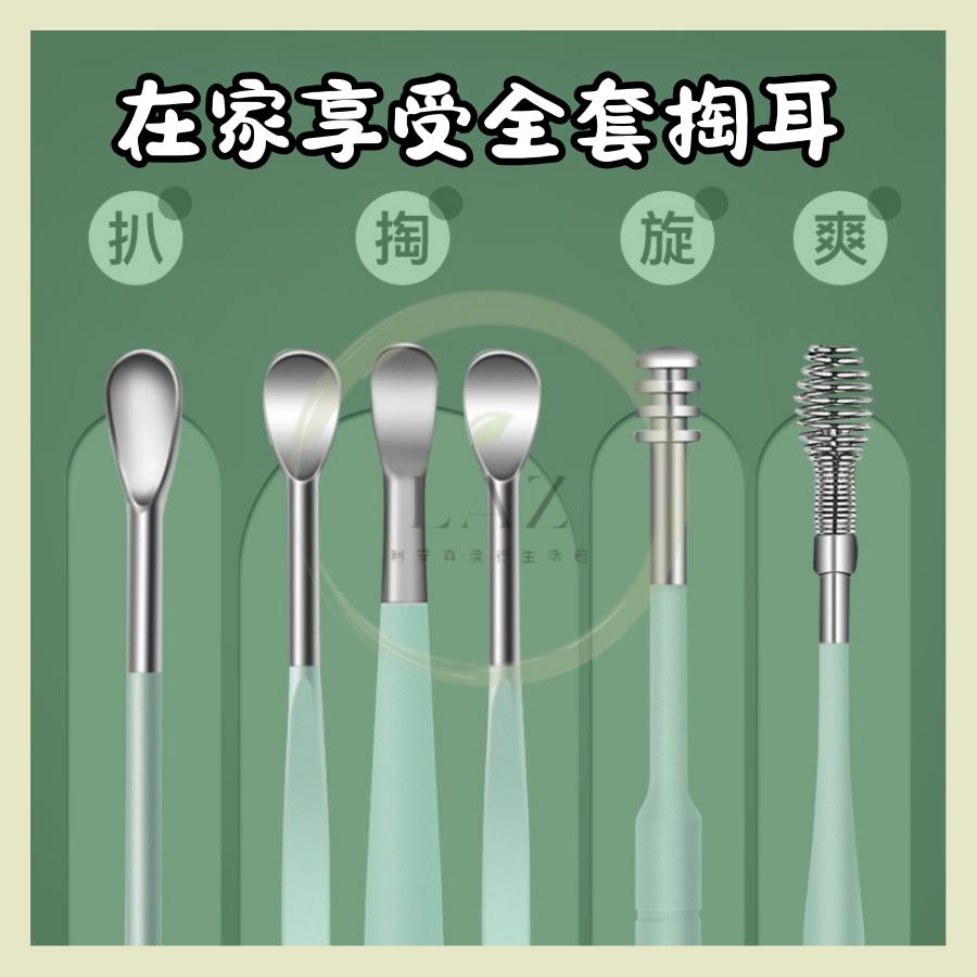 【304不鏽鋼】隔日配 掏耳器 掏耳棒 耳勺組合 多款耳挖工具 耳屎清潔 耳勺工具組 掏耳棒 多款組合附收納皮套-細節圖9