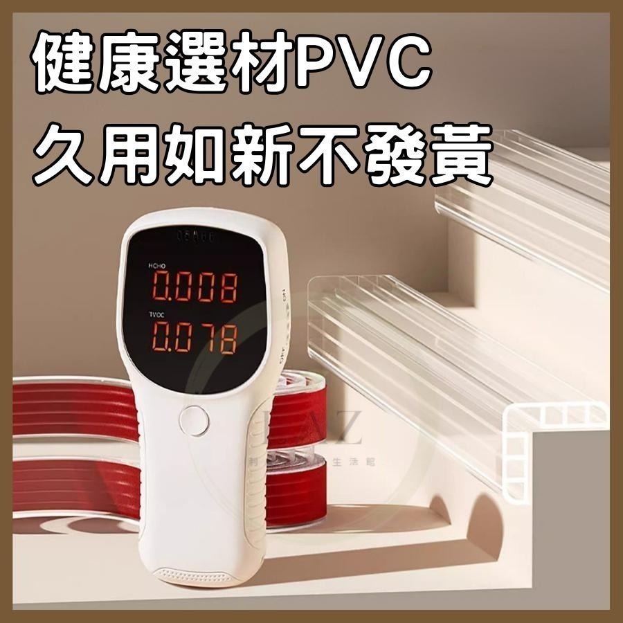【給家人柔軟的防護】隔日配 防撞條 透明防撞條 寶寶防撞條 家具防撞護條 寶寶安全防護 可裁切 免打孔 兒童防撞-細節圖4