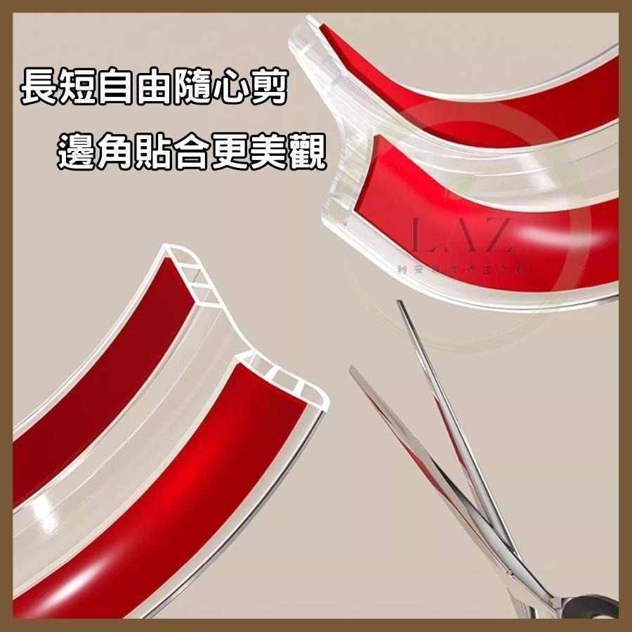 【給家人柔軟的防護】隔日配 防撞條 透明防撞條 寶寶防撞條 家具防撞護條 寶寶安全防護 可裁切 免打孔 兒童防撞-細節圖5