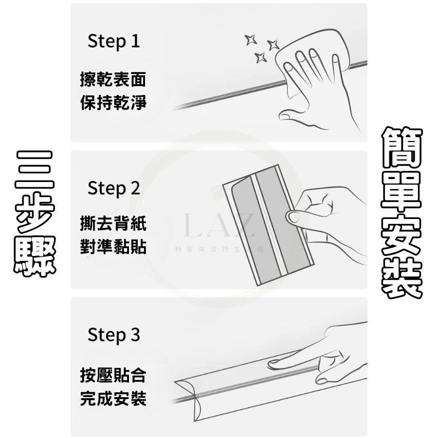 【給家人柔軟的防護】隔日配 防撞條 透明防撞條 寶寶防撞條 家具防撞護條 寶寶安全防護 可裁切 免打孔 兒童防撞-細節圖8