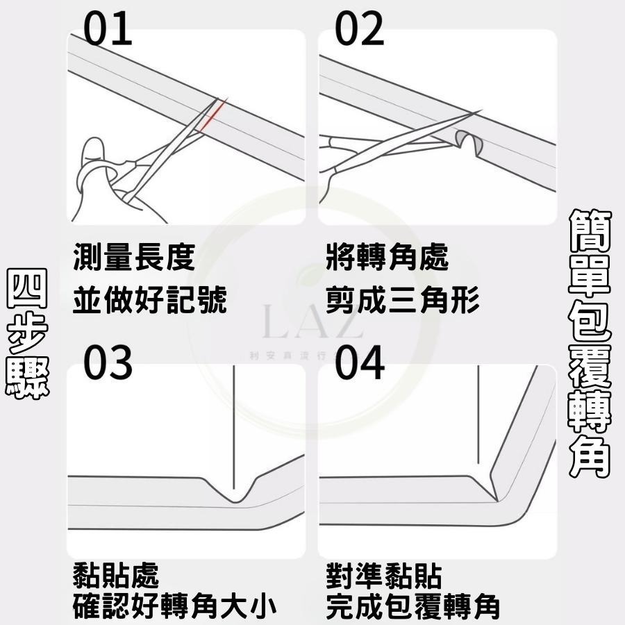 【給家人柔軟的防護】隔日配 防撞條 透明防撞條 寶寶防撞條 家具防撞護條 寶寶安全防護 可裁切 免打孔 兒童防撞-細節圖9
