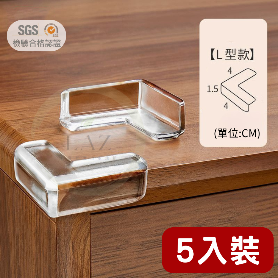【給家人柔軟的防護】隔日配 防撞條 透明防撞條 寶寶防撞條 家具防撞護條 寶寶安全防護 可裁切 免打孔 兒童防撞-規格圖9