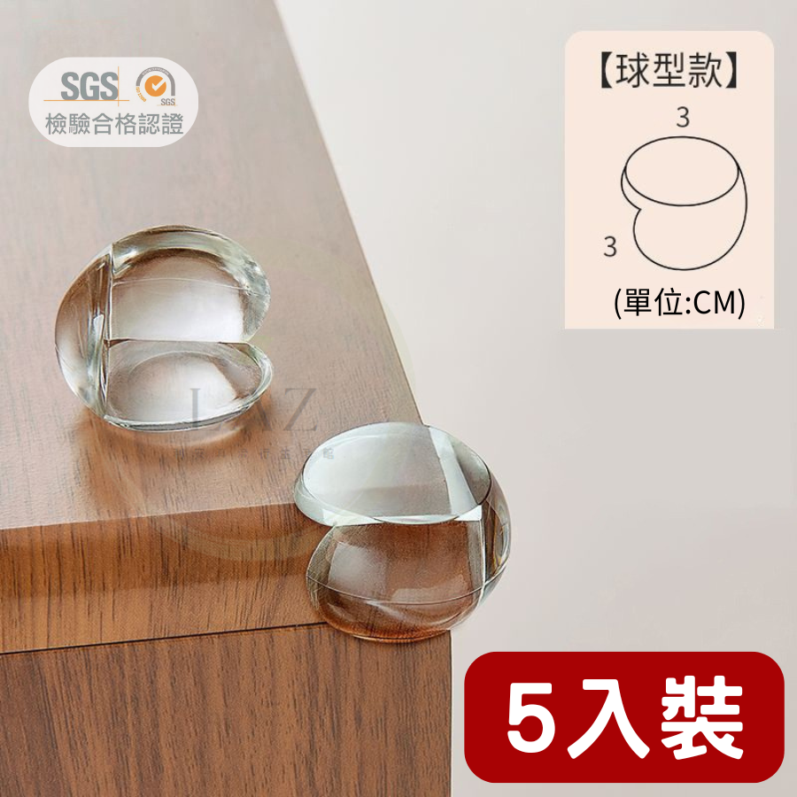 【給家人柔軟的防護】隔日配 防撞條 透明防撞條 寶寶防撞條 家具防撞護條 寶寶安全防護 可裁切 免打孔 兒童防撞-規格圖9