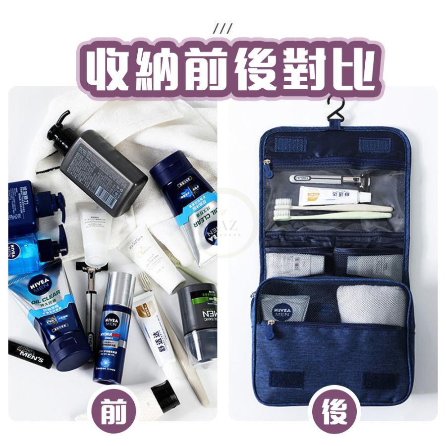 【容量升級】隔日配 盥洗收納包 旅行化妝包 盥洗包 防水化妝包 洗漱包 旅行收納包 旅行收納 旅遊收納 旅行包 化妝包-細節圖7