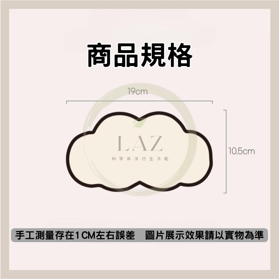 【親膚涼感】隔日配 遮光眼罩 眼罩 睡眠眼罩 雲朵眼罩 粉色 黑色 白色 綠色 紫色 涼感眼罩-細節圖6