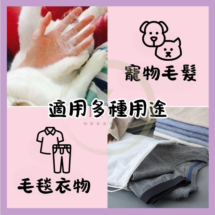 【清潔首選 黏毛神器】隔日配 黏毛滾輪 滾輪式除毛滾輪 毛髮黏塵器 斜撕設計 輕鬆替換 附防塵蓋可加購補充紙芯-細節圖3