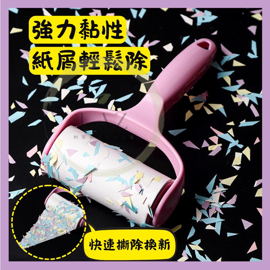 【清潔首選 黏毛神器】隔日配 黏毛滾輪 滾輪式除毛滾輪 毛髮黏塵器 斜撕設計 輕鬆替換 附防塵蓋可加購補充紙芯-細節圖4