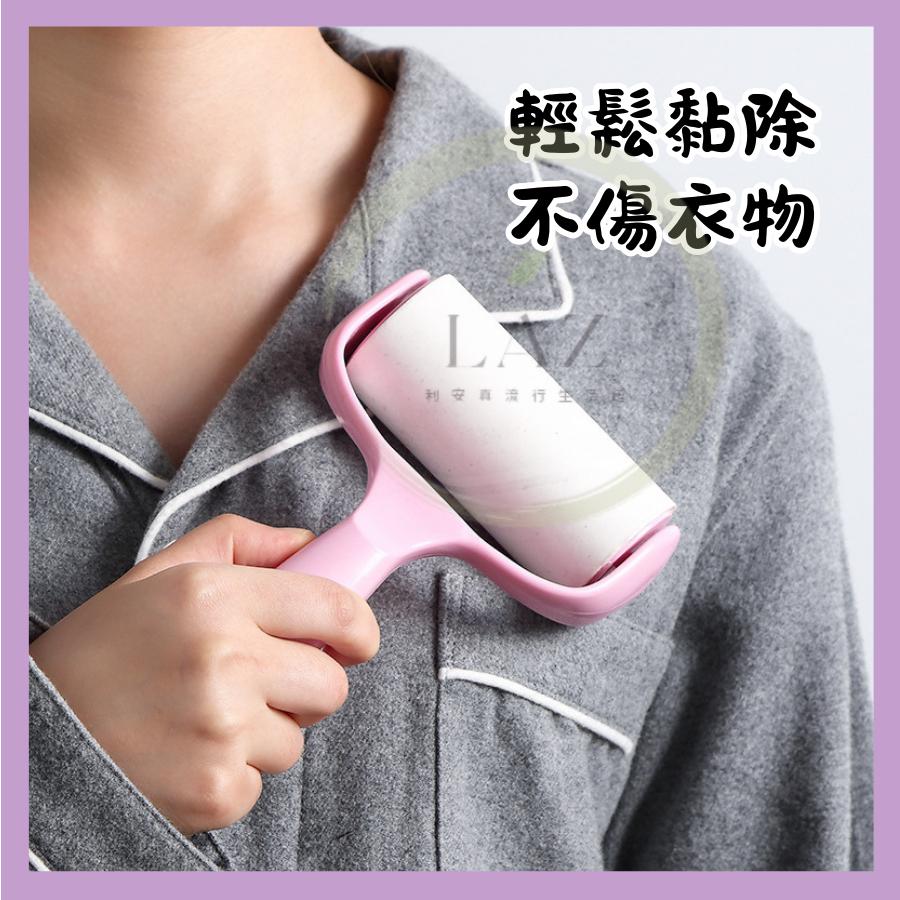 【清潔首選 黏毛神器】隔日配 黏毛滾輪 滾輪式除毛滾輪 毛髮黏塵器 斜撕設計 輕鬆替換 附防塵蓋可加購補充紙芯-細節圖6