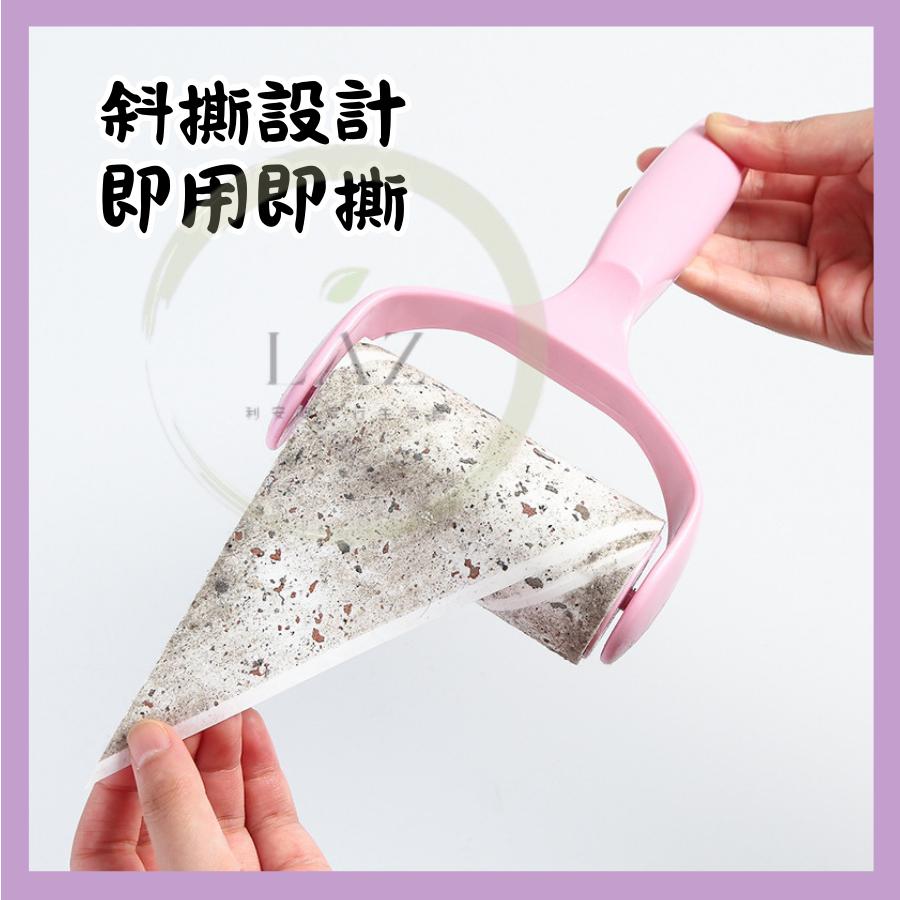 【清潔首選 黏毛神器】隔日配 黏毛滾輪 滾輪式除毛滾輪 毛髮黏塵器 斜撕設計 輕鬆替換 附防塵蓋可加購補充紙芯-細節圖7