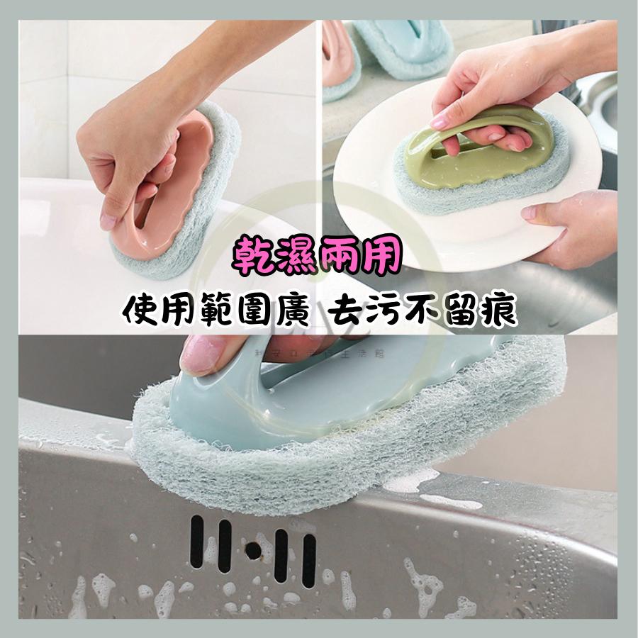 【升級加厚百潔布】隔日配 清潔刷 刷子 浴室刷 手柄清潔刷 菜瓜布 粉色 綠色 藍色-細節圖3