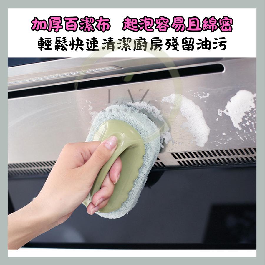 【升級加厚百潔布】隔日配 清潔刷 刷子 浴室刷 手柄清潔刷 菜瓜布 粉色 綠色 藍色-細節圖4