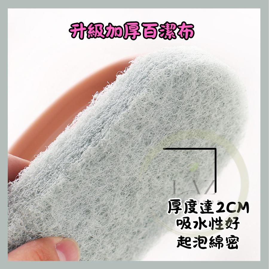 【升級加厚百潔布】隔日配 清潔刷 刷子 浴室刷 手柄清潔刷 菜瓜布 粉色 綠色 藍色-細節圖7