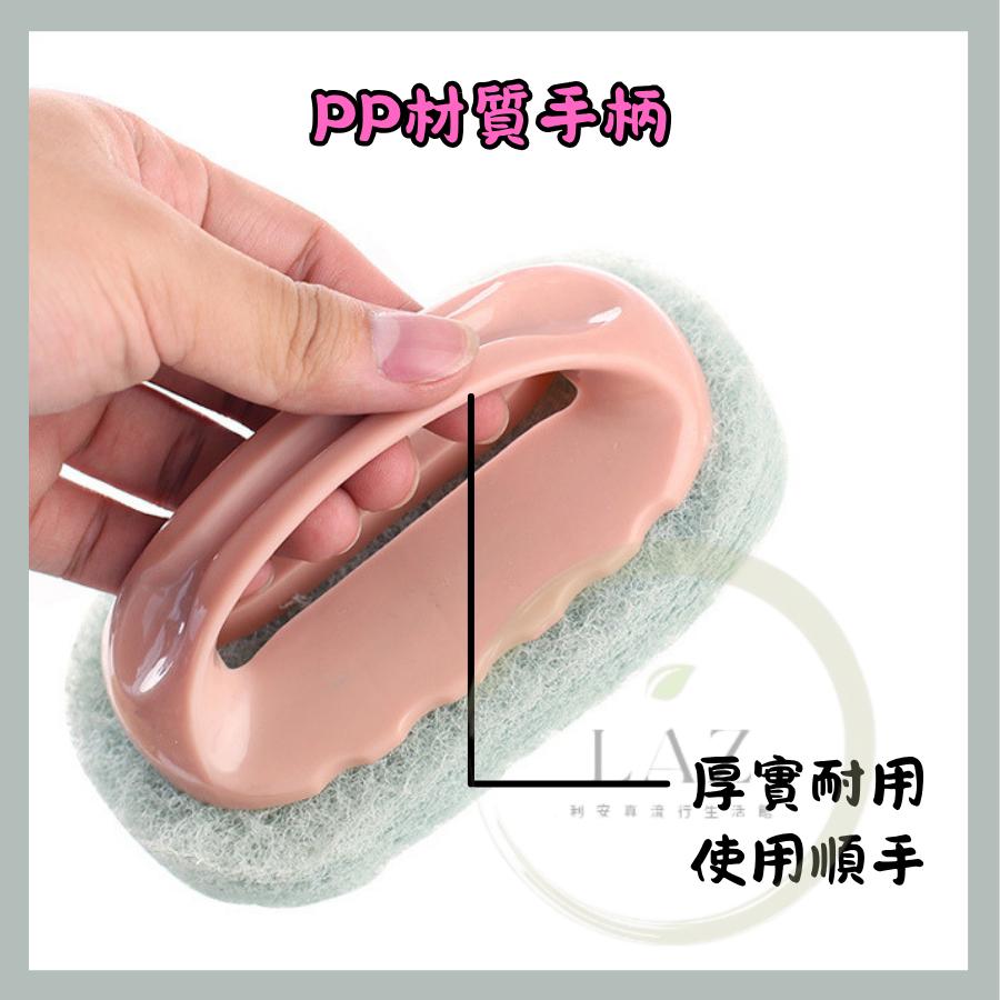 【升級加厚百潔布】隔日配 清潔刷 刷子 浴室刷 手柄清潔刷 菜瓜布 粉色 綠色 藍色-細節圖8