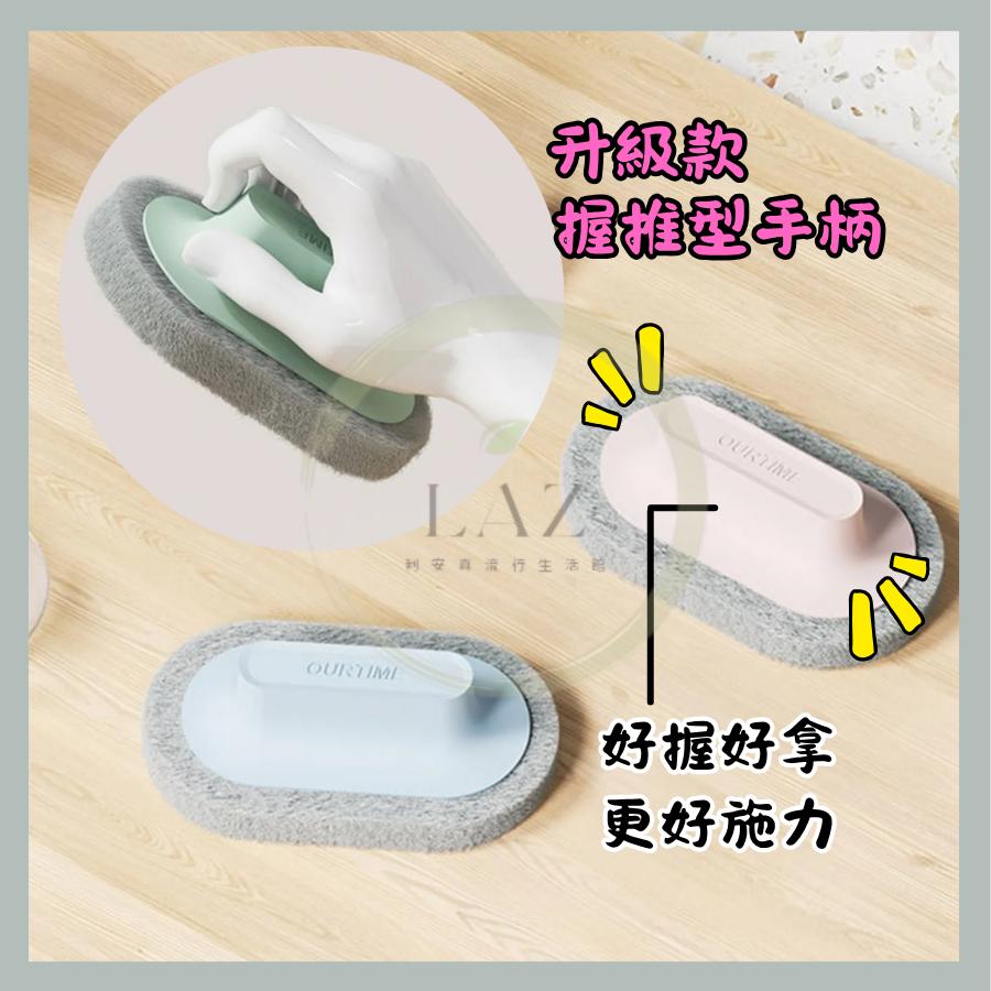 【升級加厚百潔布】隔日配 清潔刷 刷子 浴室刷 手柄清潔刷 菜瓜布 粉色 綠色 藍色-細節圖9