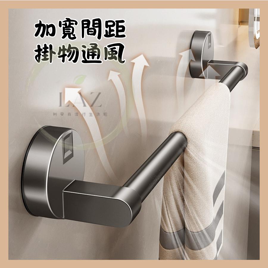 【宅配免運費】 浴室毛巾架 毛巾架 浴室置物架 吸盤毛巾架 廚房收納架 槍灰色 奶白色 灰色-細節圖2