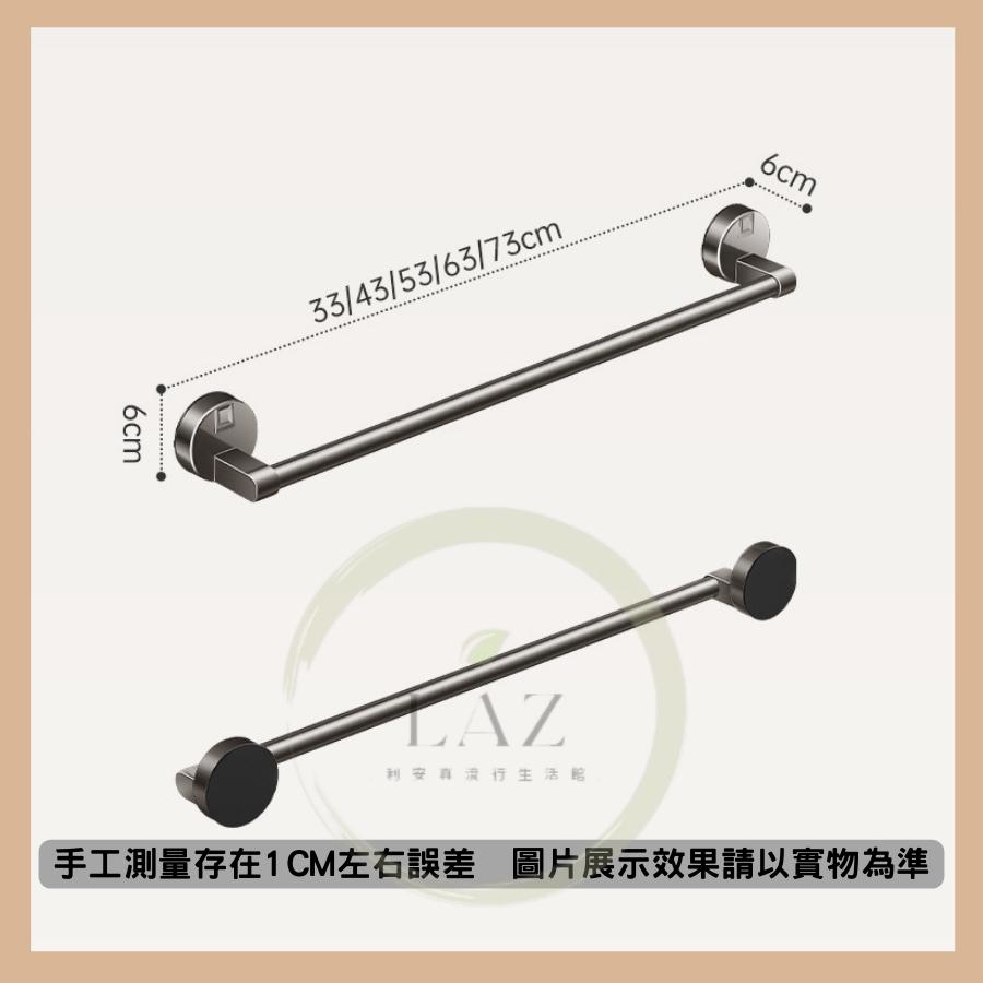 【宅配免運費】 浴室毛巾架 毛巾架 浴室置物架 吸盤毛巾架 廚房收納架 槍灰色 奶白色 灰色-細節圖5