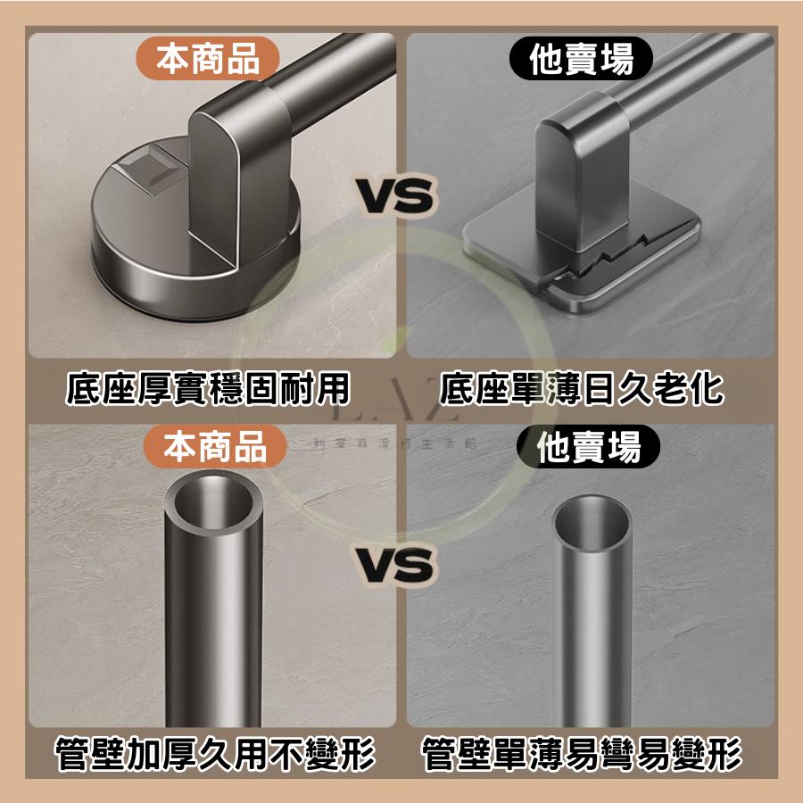 【宅配免運費】 浴室毛巾架 毛巾架 浴室置物架 吸盤毛巾架 廚房收納架 槍灰色 奶白色 灰色-細節圖8