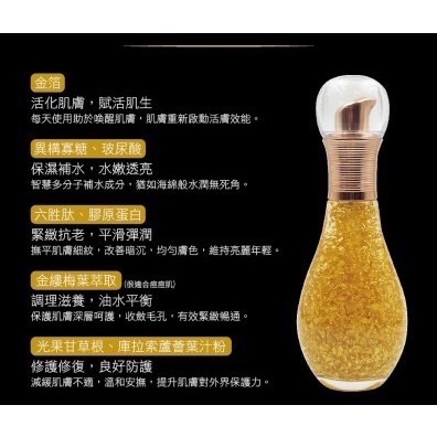 極奢黃金胜肽駐顏精華-細節圖4