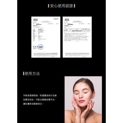 極奢黃金胜肽駐顏精華-細節圖5