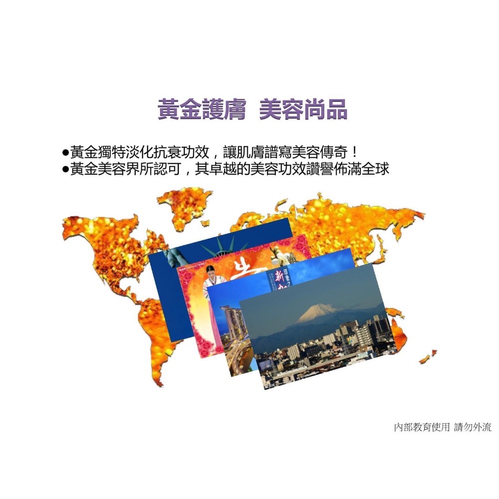 極奢黃金胜肽駐顏精華-細節圖7