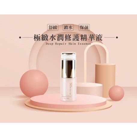 極緻水潤修護精華液-細節圖2