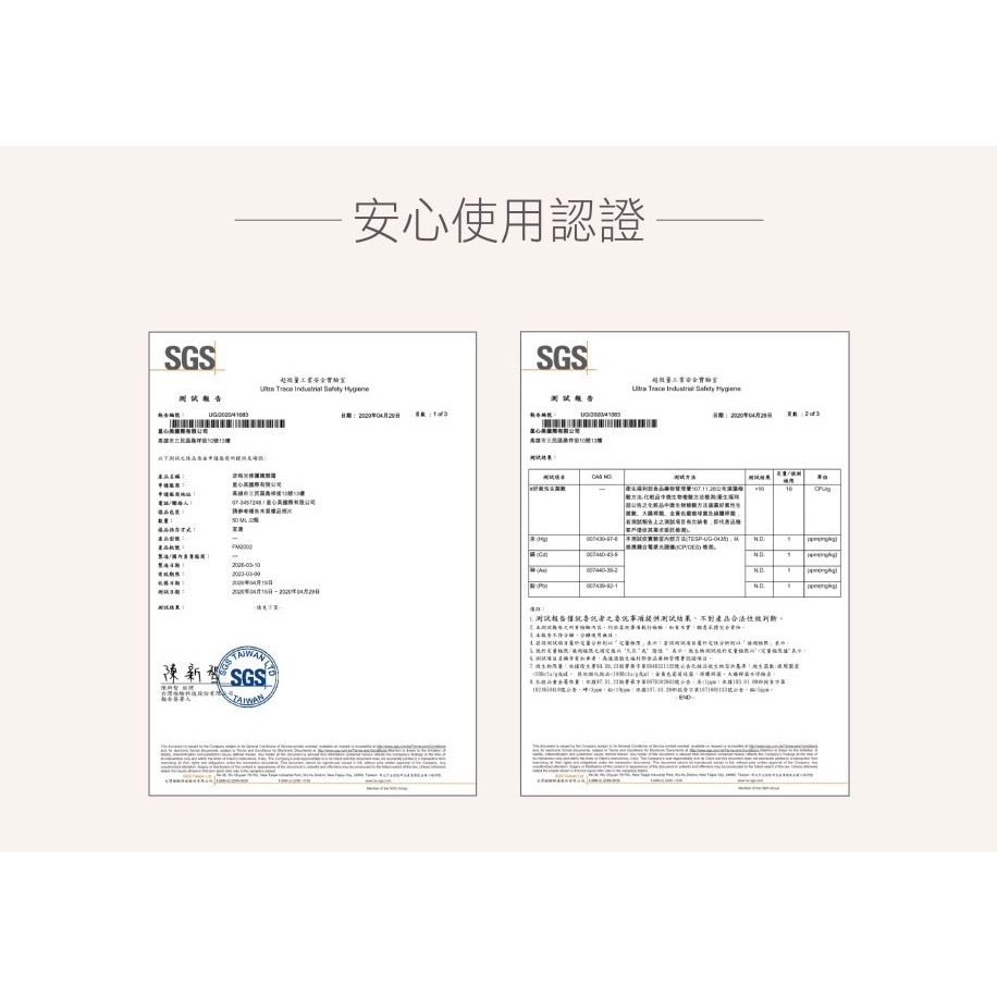 逆時光修護嫩顏霜-細節圖5