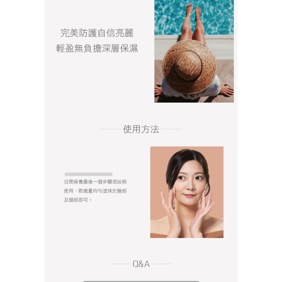 全效防護隔離霜-細節圖4