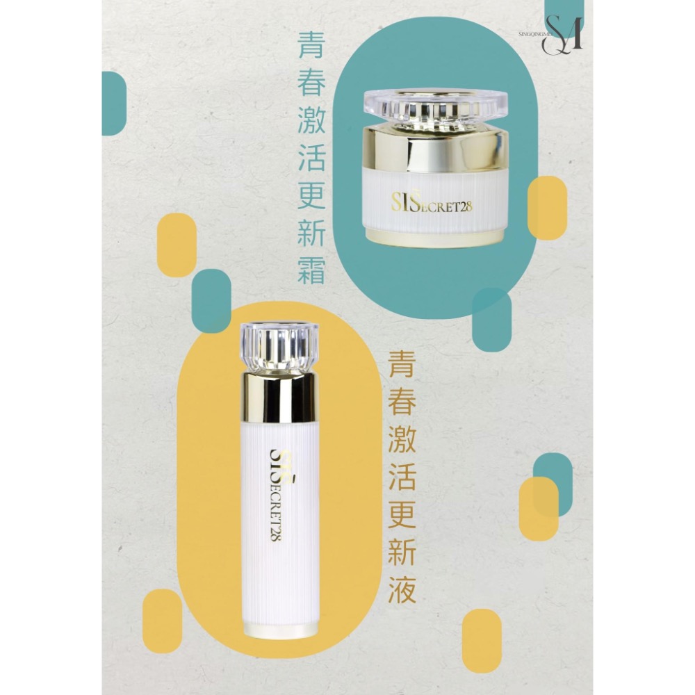 青春激活更新系列-細節圖3