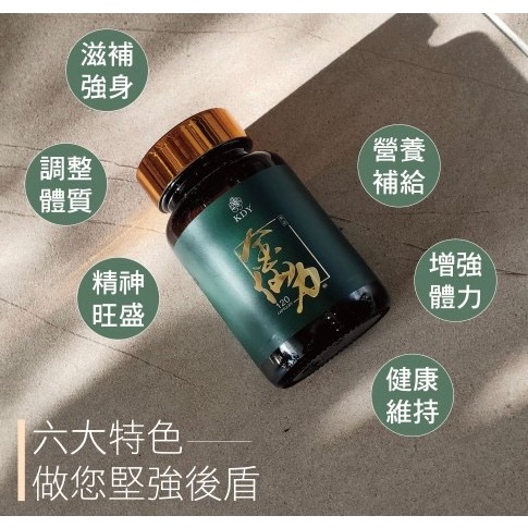 金仙力-細節圖7