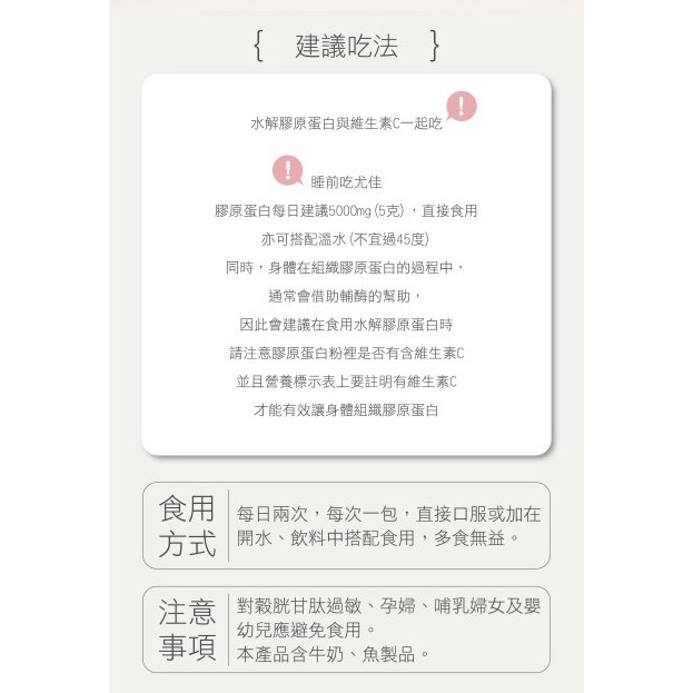 晶萃煥妍美姬粉-細節圖4