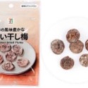 預購 - 日本 7-11商品 - 無籽梅乾 脆梅-規格圖1