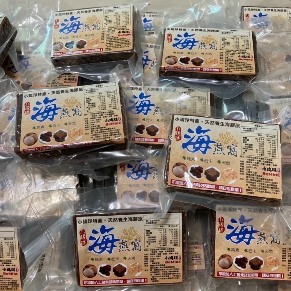 BeMinE【小琉球必買】天然養生海燕窩 | 純素 | 低卡 | 天然 |-細節圖2