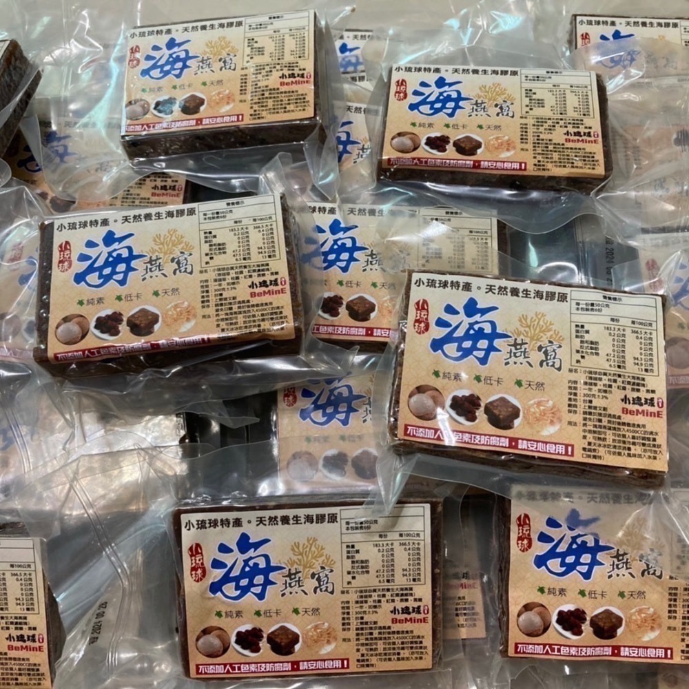 BeMinE【小琉球必買】天然養生海燕窩 | 純素 | 低卡 | 天然 |-細節圖2