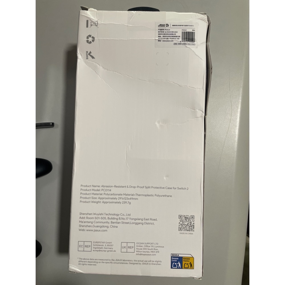 JSAUX SWITCH2 保護殼 NS2 PC0114-細節圖2