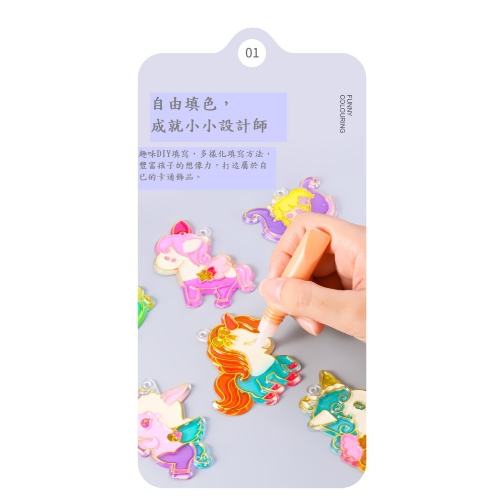 (出清)兒童免烤膠畫(１８件組)-細節圖2