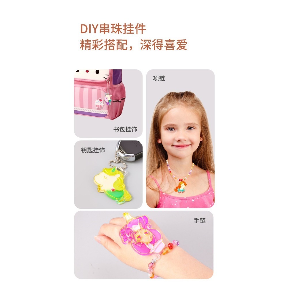 (出清)兒童免烤膠畫(１８件組)-細節圖4